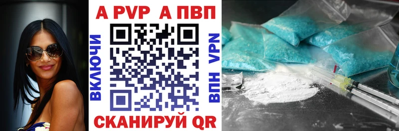 Alfa_PVP крисы CK  Купить закладки  Озёры 