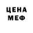 Метадон кристалл Lilli Chun
