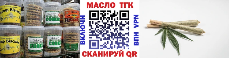 Cannafood конопля  Купить где  Озёры 