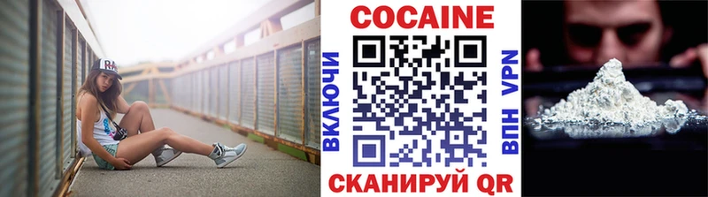 Купить  Озёры  Кокаин Перу 