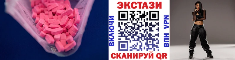 Ecstasy DUBAI  Купить закладки  Озёры 