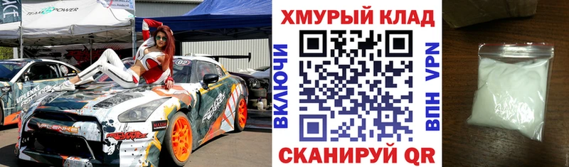 Героин герыч  Купить закладки  Озёры 