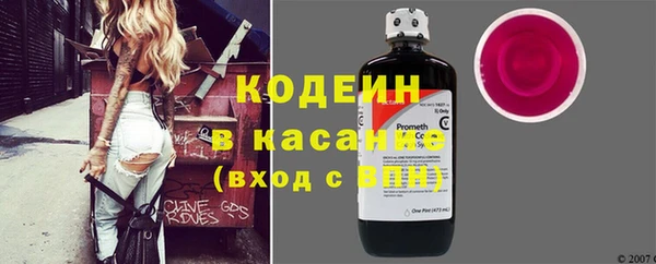 прущие крисы Кукмор