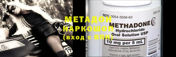 кокаин VHQ Ладушкин