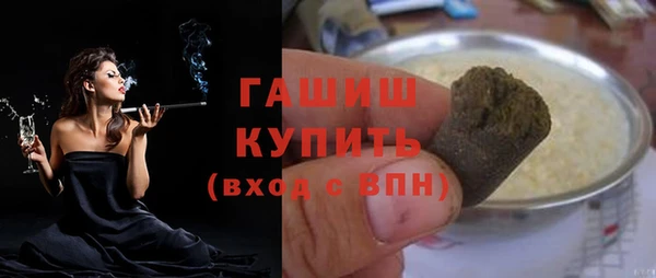 круглые Куйбышев