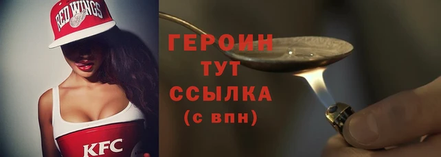 соль ск Кулебаки