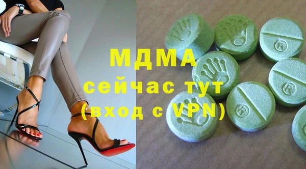 круглые Куйбышев