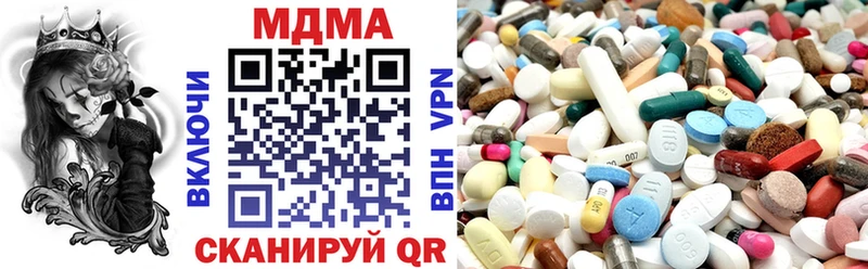 MDMA кристаллы Озёры