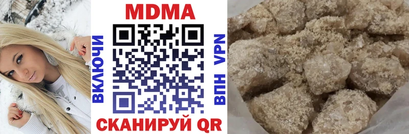 MDMA молли  Купить где  Озёры 