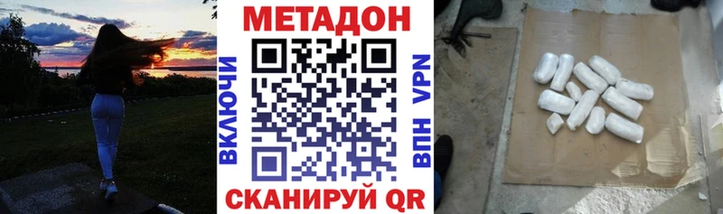 МЕТАДОН мёд  Купить где  Озёры 