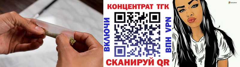 Дистиллят ТГК гашишное масло  Купить закладки  Озёры 